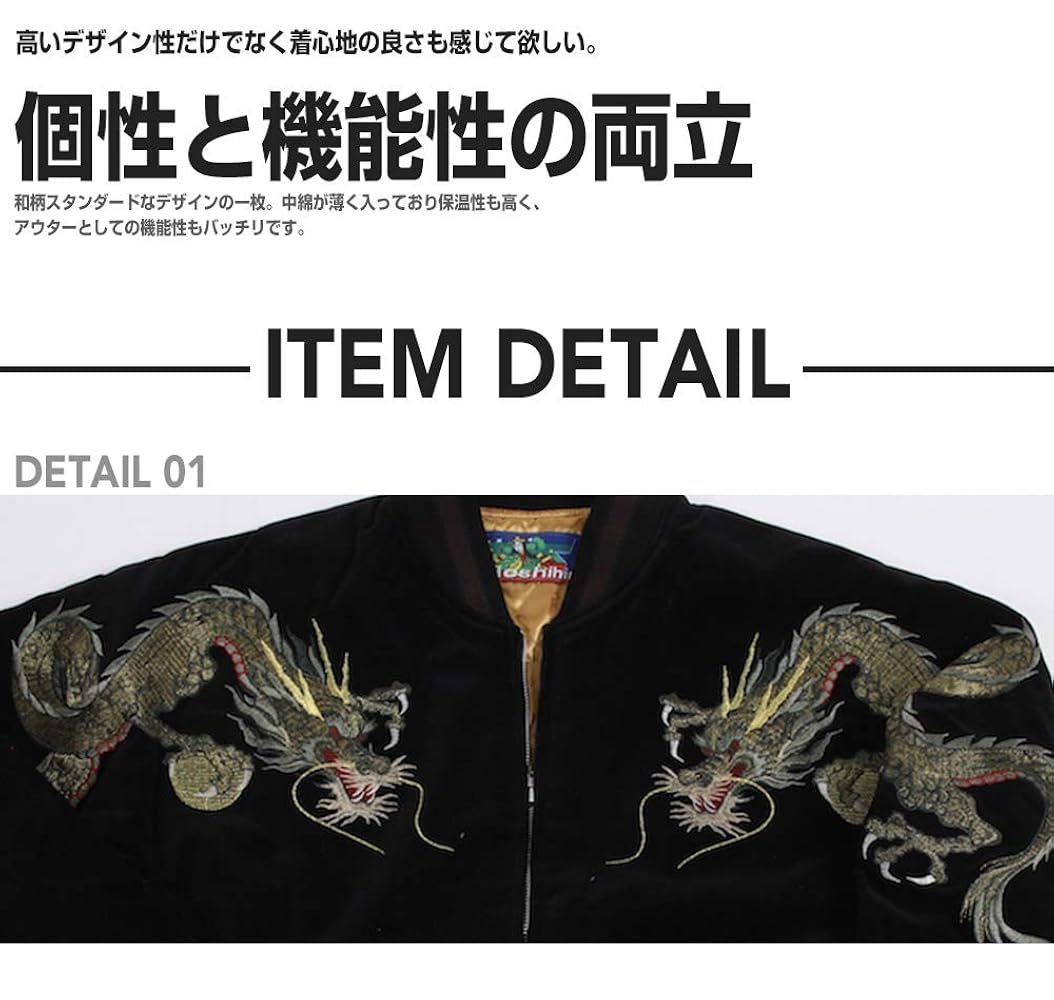 YUchan⭐︎おまとめ⭐︎チェリッチュ　スカジャン　140サイズ美品 YUchan様専用⭐︎おまとめ⭐︎チェリッチュ スカジャン 140